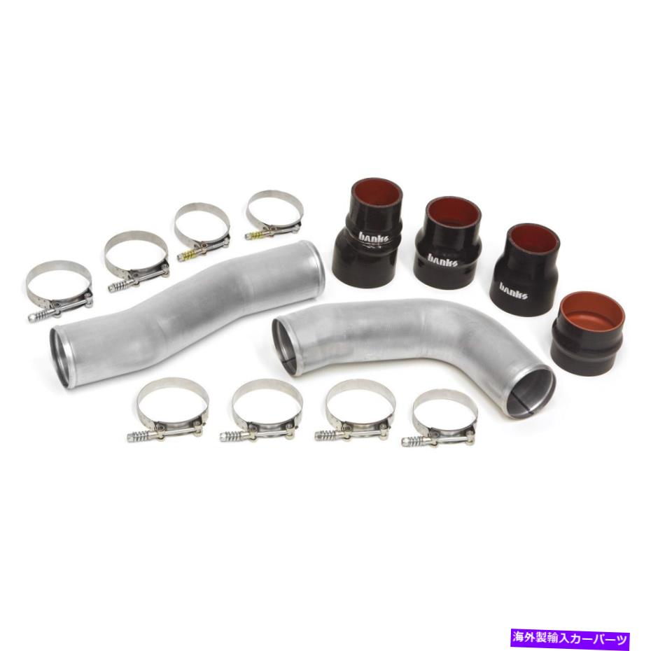 Turbo Charger Banks Power 25965ブーストチューブアップグレードキットフィット10-12 2500 3500 RAM 2500 RAM 3500 Banks Power 25965 Boost Tube Upgrade Kit Fits 10-12 2500 3500 Ram 2500 Ram 3500【並行輸入品】｜Us Custom Parts Shop USDM
