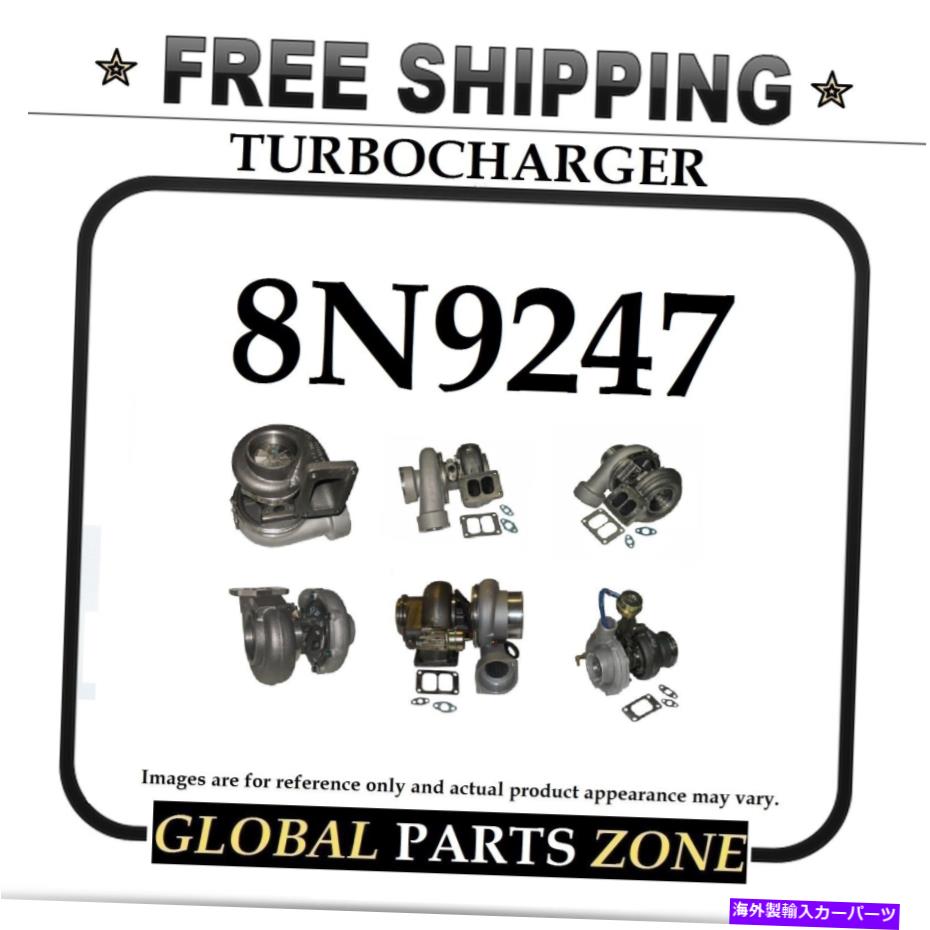 Turbo Charger Caterpillar 3306 8N9247 8N-9247 0R5811無料配達用の新しいターボターボチャージャー！ NEW TURBO TURBOCHARGER for CATERPILLAR 3306 8N9247 8N-9247 0R5811 FREE DELIVERY!【並行輸入品】