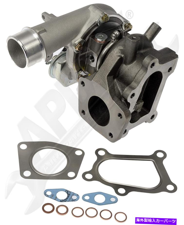 Turbo Charger APDTY 028262ターボエンジンターボチャージャー付きガスケット APDTY 028262 Turbo Engine Turbocharger w/ Gaskets【並行輸入品】