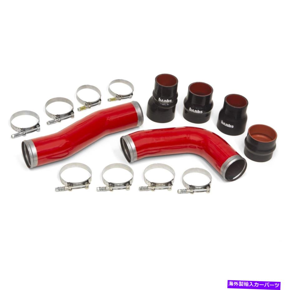 Turbo Charger バンクスパワー25998ブーストチューブアップグレードキットフィット10-12 2500 3500 RAM 2500 RAM 3500 Banks Power 25998 Boost Tube Upgrade Kit Fits 10-12 2500 3500 Ram 2500 Ram 3500【並行輸入品】