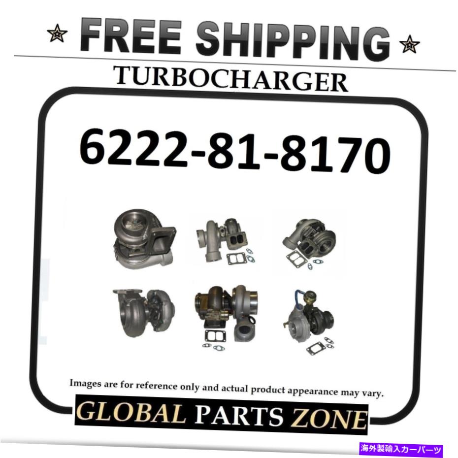 Turbo Charger コマツの新しいターボ6222-81-8170 6222818170無料配達 NEW TURBO for KOMATSU 6222-81-8170 6222818170 FREE DELIVERY【並行輸入品】｜Us Custom Parts Shop USDM