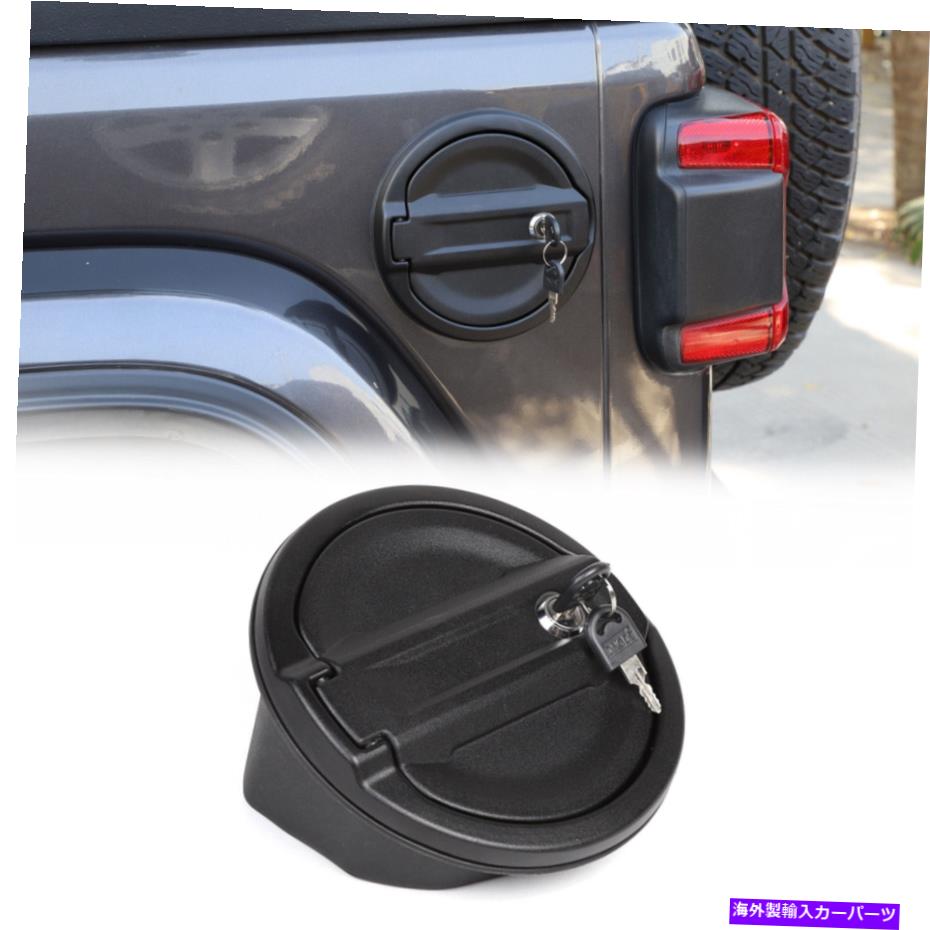 【楽天市場】Fuel Gas Tank ラングラーのためのロックガスキャップ燃料ドアガスタンクカバーJL 2/4ドア2018+ Locking