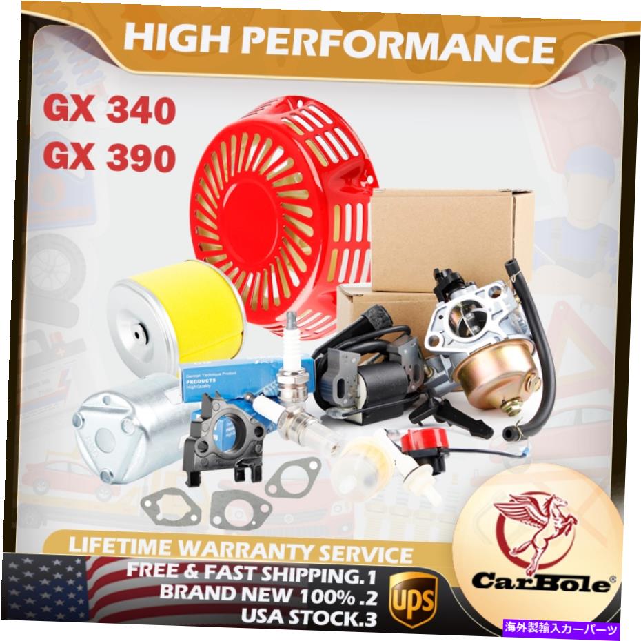 【楽天市場】Carburetor キャブレター反動スターターイグニッションコイルキット11/13HP GX340 GX390ホンダGX 390