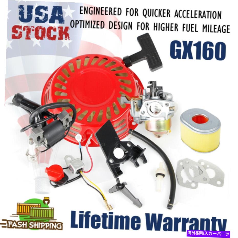 【楽天市場】Carburetor 反動キャブレターイグニッションコイルスパークプラグエアフィルターキットホンダGX160 GX200