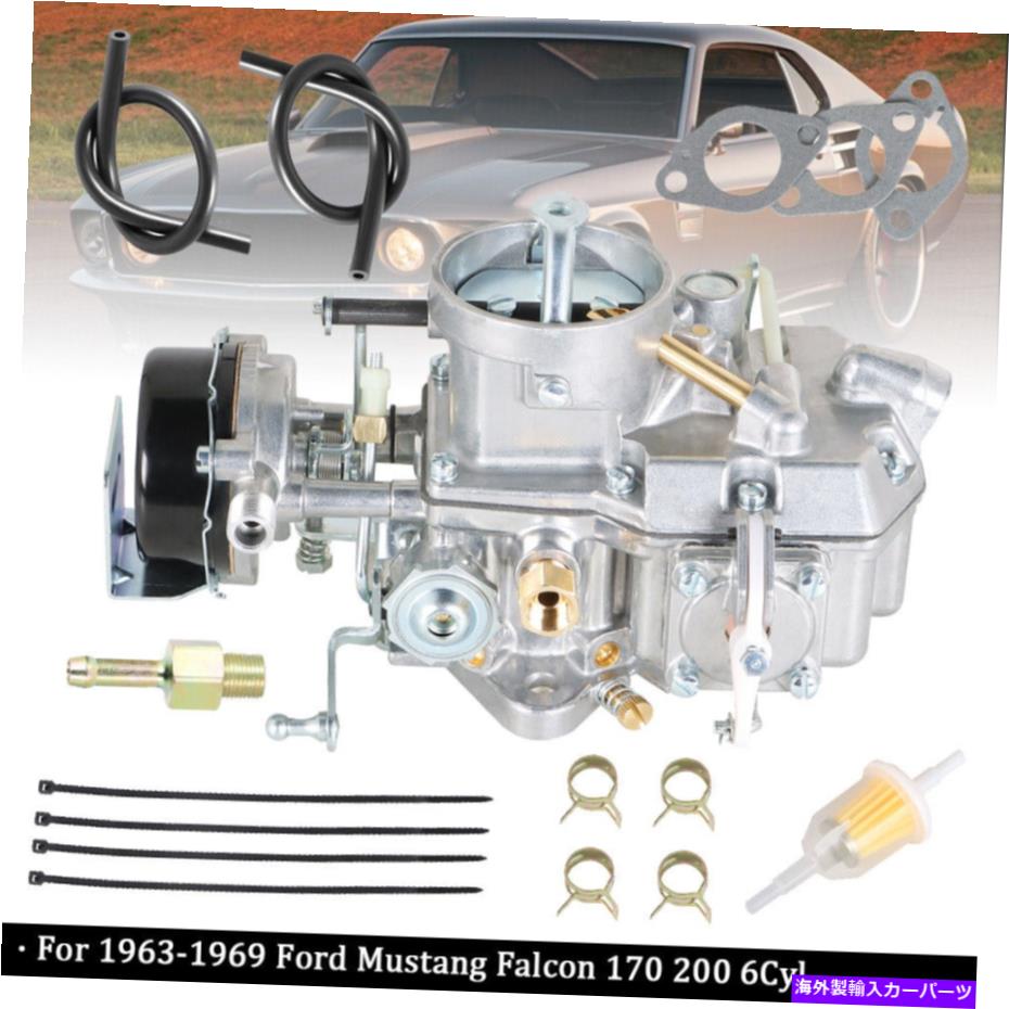 Carburetor 1963-1969 Ford Mustang Falcon 170 200 6cyl Autolite 1100キャブレターに適しています Fit For 1963-1969 Ford Mustang Falcon 170 200 6Cyl Autolite 1100 Carburetor【並行輸入品】