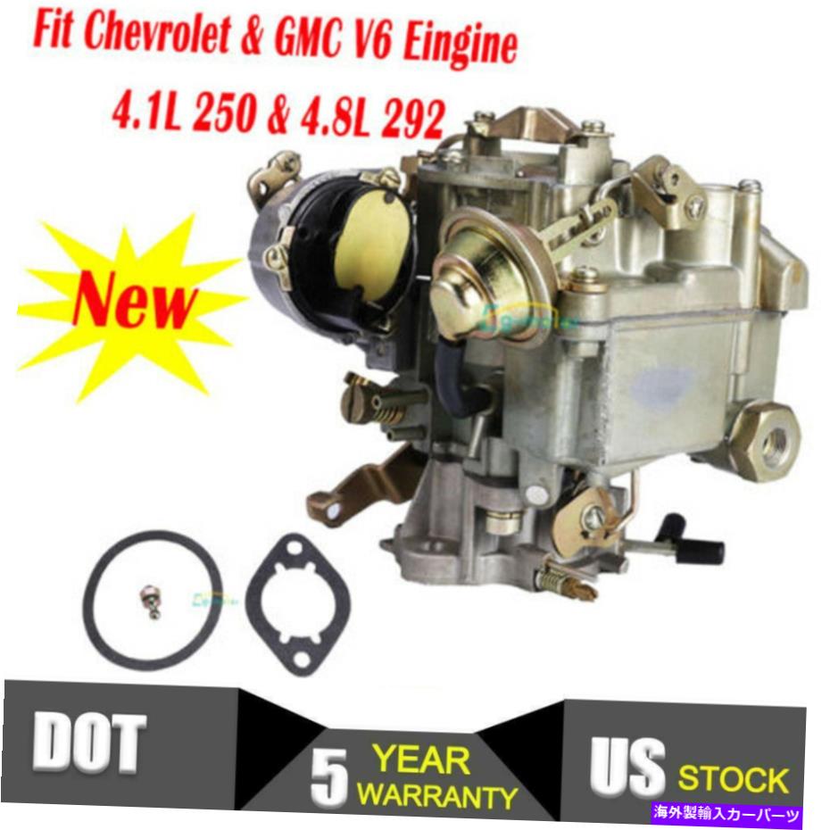 Carburetor フィットシボレーGMC L6 4.1L 250 4.8L 292 W/チョークサーモスタット1バレルキャブレターNEW Fit Chevy GMC L6 4.1L 250 4.8L 292 W/Choke Thermostat 1-Barrel Carburetor New【並行輸入品】