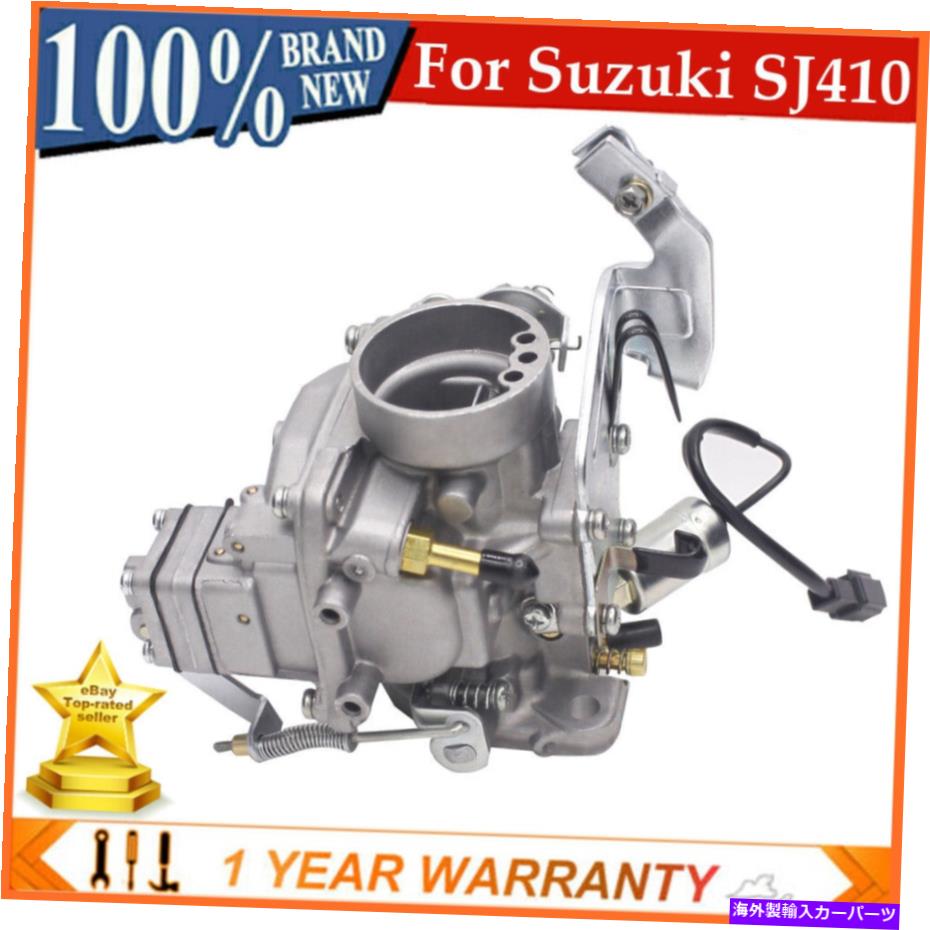 Carburetor 13200-82780スズキSJ410のキャブレター1980-85 LJ81 SAMURAI CARRY ST308 1989-09 13200-82780 Carburetor For Suzuki SJ410 1980-85 LJ81 Samurai Carry ST308 1989-09【並行輸入品】