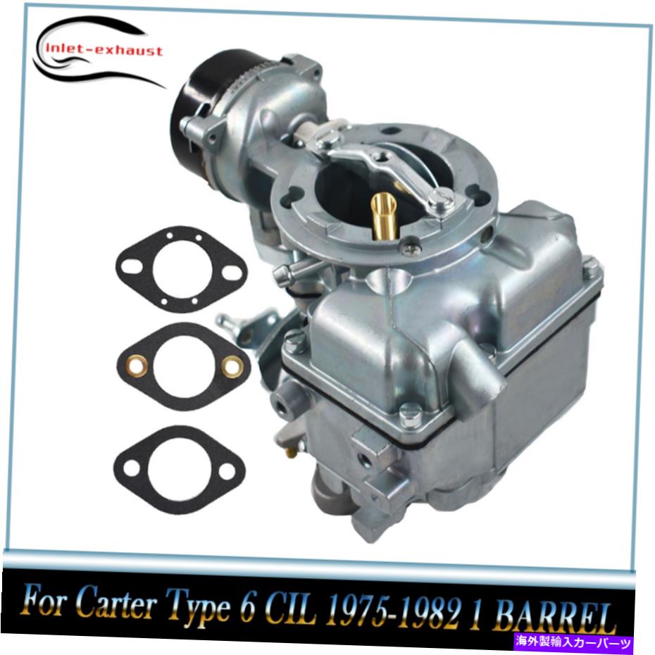Carburetor カータータイプ240-250-300のためのフォードYFのキャブレター1975-82 1バレル Carburettor For Ford YF for Carter Type 240-250-300 6 CIL 1975-82 1 BARREL【並行輸入品】