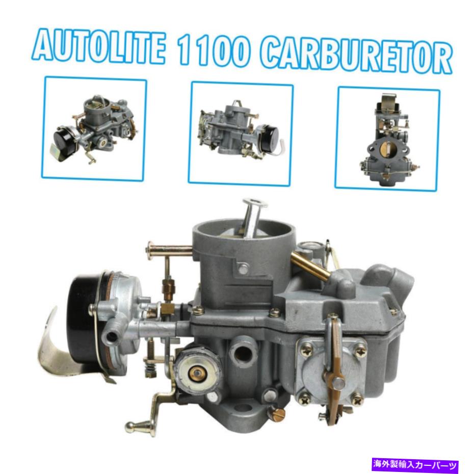 Carburetor Autolite 1100 1963-1969 Ford Mustang Falcon 6 Cyl 170 200 CIDのキャブレター Autolite 1100 Carburetor For 1963-1969 FORD Mustang Falcon 6 cyl 170 200 CID【並行輸入品】