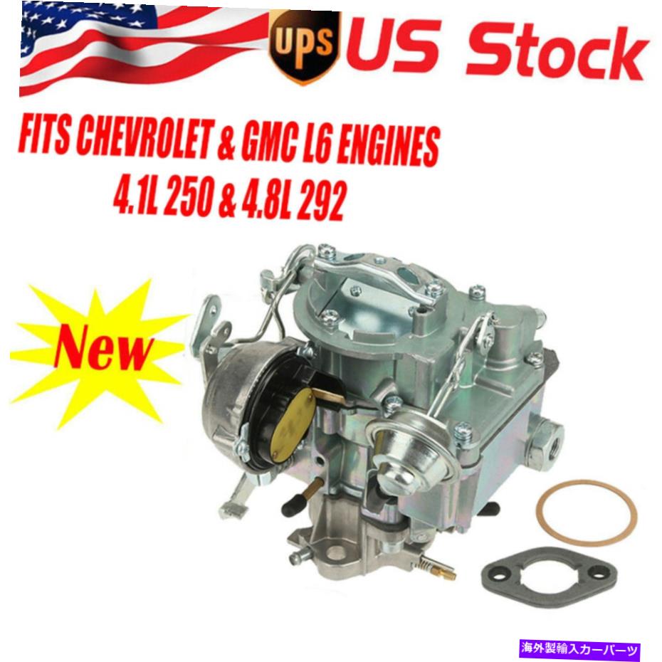 Carburetor キャブレター1 BBLロチェスターフィット1963-96シボレー&GMC 250&292 W/チョークサーモスタット Carburetor 1 BBL Rochester Fit 1963-96 Chevy & GMC 250 & 292 W/Choke Thermostat【並行輸入品】