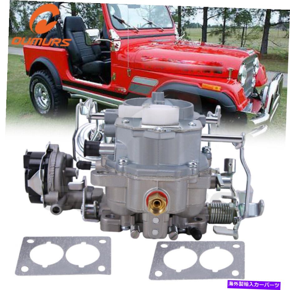 Carburetor ジープBBD 6 CYL 4.2 L 258 CUエンジンAMC 1983-1988の更新キャブレター交換 Updated Carburetor Replace for Jeep BBD 6 CYL 4.2 L 258 cu Engine AMC 1983-1988【並行輸入品】