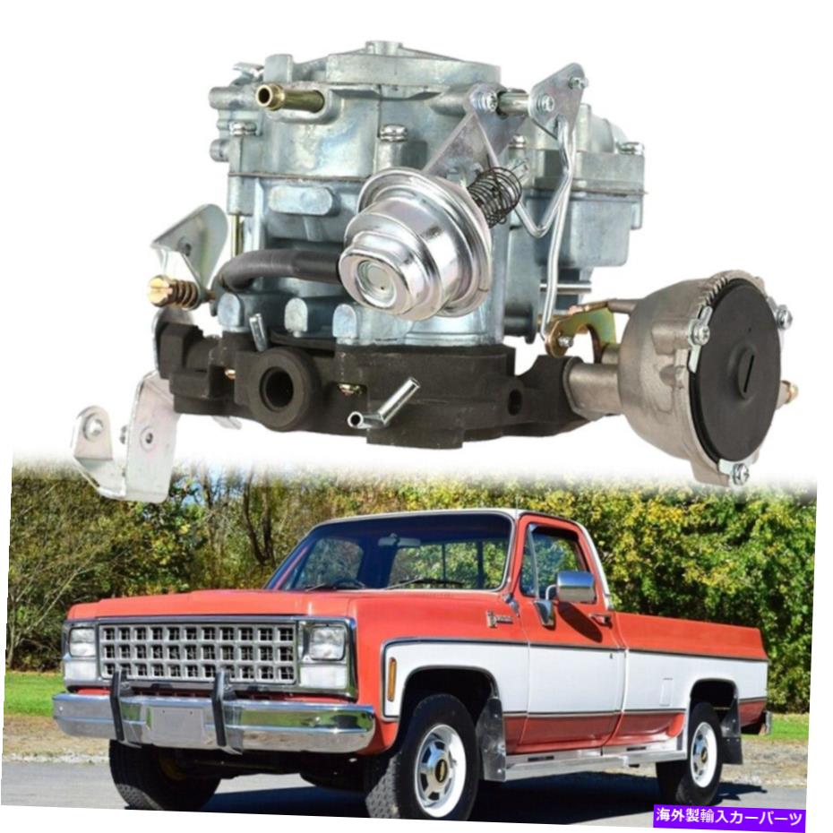 Carburetor シボレーエンジン305 350/5.7L 400/6.6L用のパートルキャブレター炭水化物OE17054616 Partol Carburetor Carb OE17054616 for Chevrolet Engines 305 350/5.7L 400/6.6L【並行輸入品】