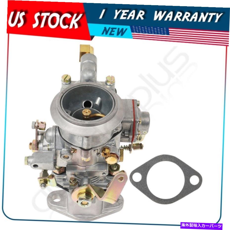 Carburetor キャブレター923808ジープウィリスCJ3b CJ5 CJ6に適し Carburetor 923808 Fit For Jeep Willys Cj3B Cj5 Cj6 134 Ci F-Head 923808 1 Barrel【並行輸入品】 56,496円