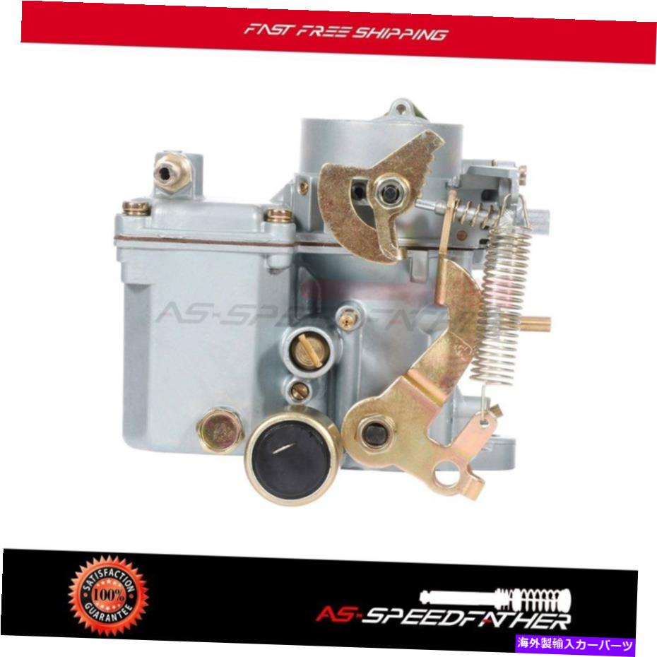 Carburetor 68-74のキャブレターフォルクスワーゲンビートルフォルクスワーゲンシングフォルクスワーゲンスーパービートル Carburetor For 68-74 Volkswagen Beetle Volkswagen Thing Volkswagen Super Beetle【並行輸入品】