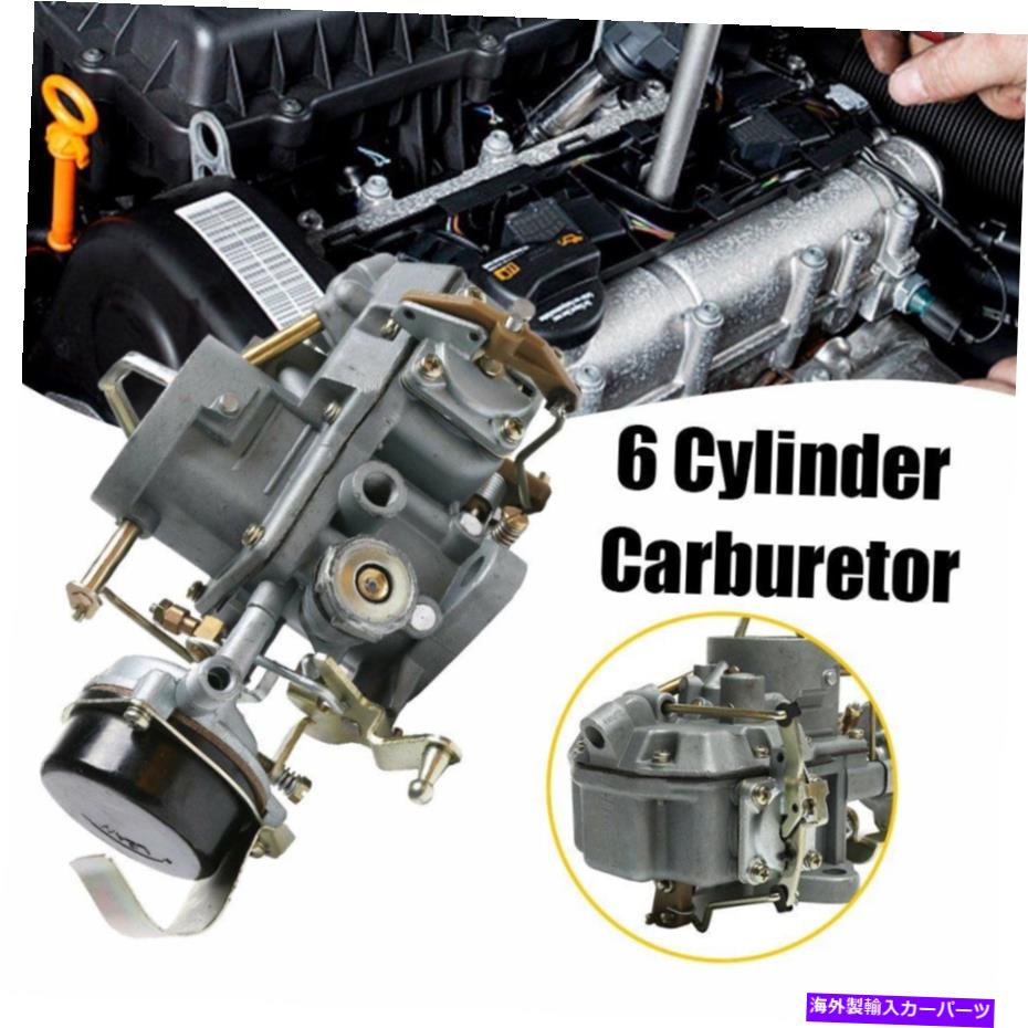Carburetor 63-69フォード用のオートライト1100キャブレター170-200 6シリンダーエンジンオートトランス Autolite 1100 Carburetor For 63-69 Ford 170-200 6 Cylinder Engines Auto Trans【並行輸入品】 57,052円