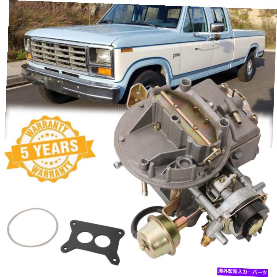 Carburetor 2バレルキャブレター炭水化物OE 2100 A800 FORD F150 F250 F350 JEEP WAGONEER 64-78 2Barrel Carburetor Carb OE 2100 A800 For Ford F150 F250 F350 Jeep Wagoneer 64-78【並行輸入品】