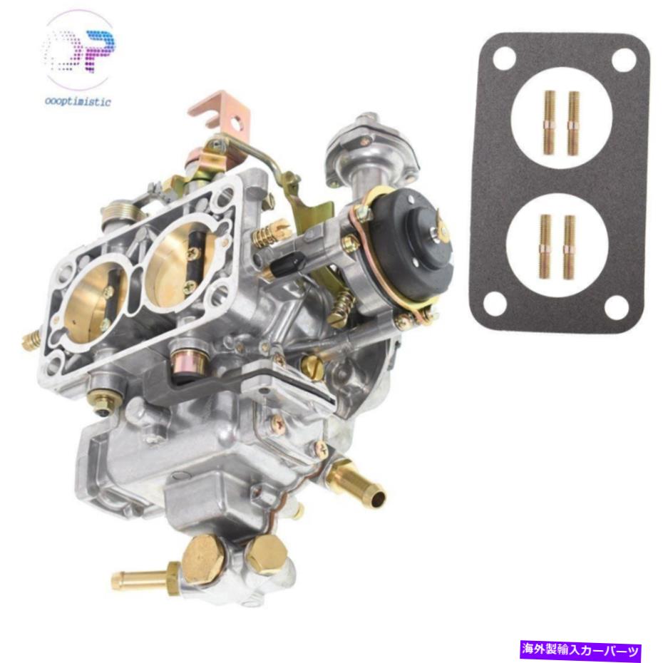 Carburetor 新しいキャブレタースタイル2B 38x38ジープフィアットルノーフィットフォードフォルクスワーゲンに適しています New Carburetor Style 2B 38x38 FIT FOR Jeep Fiat Renault FIT FORd Volkswagen【並行輸入品】 56,496円