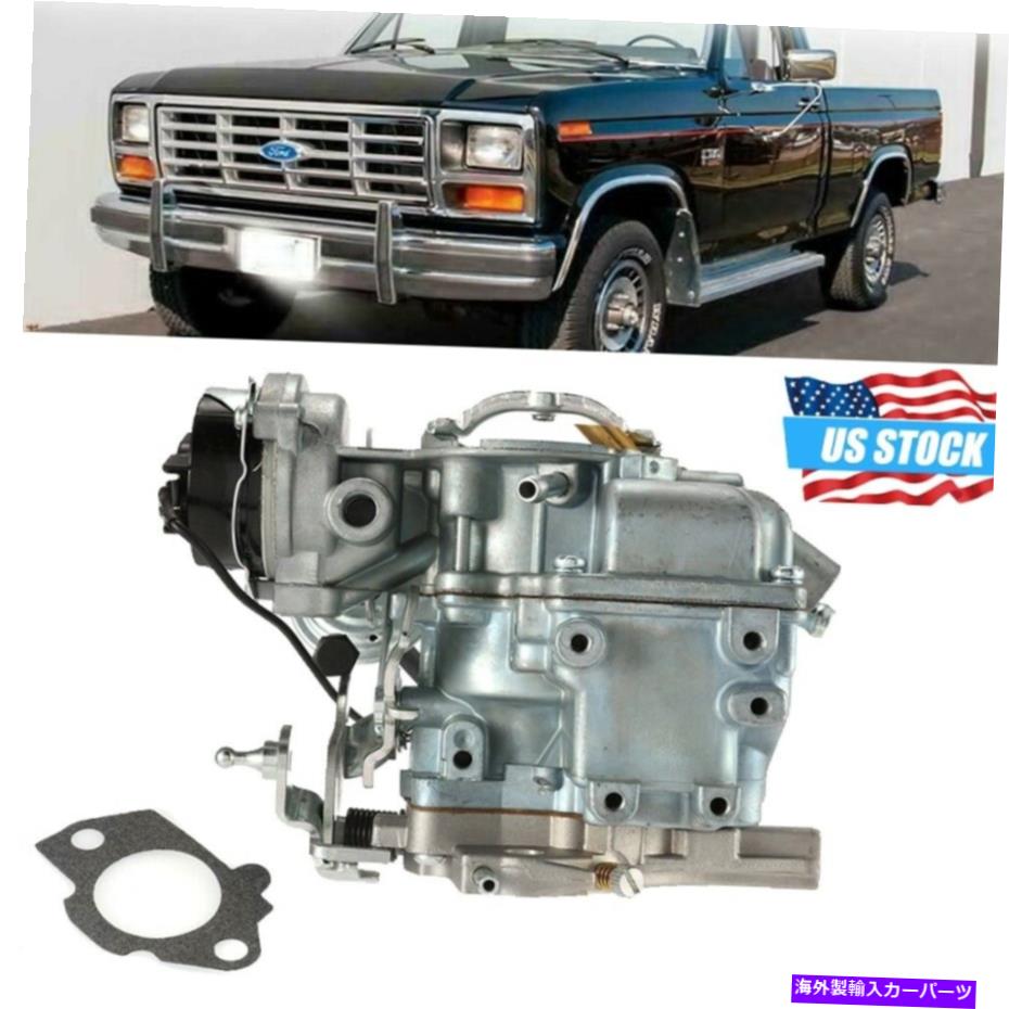Carburetor フォードキャブレター1バレルF150 1975-1985 4.9L 300CU L6ピックアップYFAスタイルカー For Ford Carburetor 1 Barrel F150 1975-1985 4.9L 300Cu L6 Pickup YFA Style Car【並行輸入品】