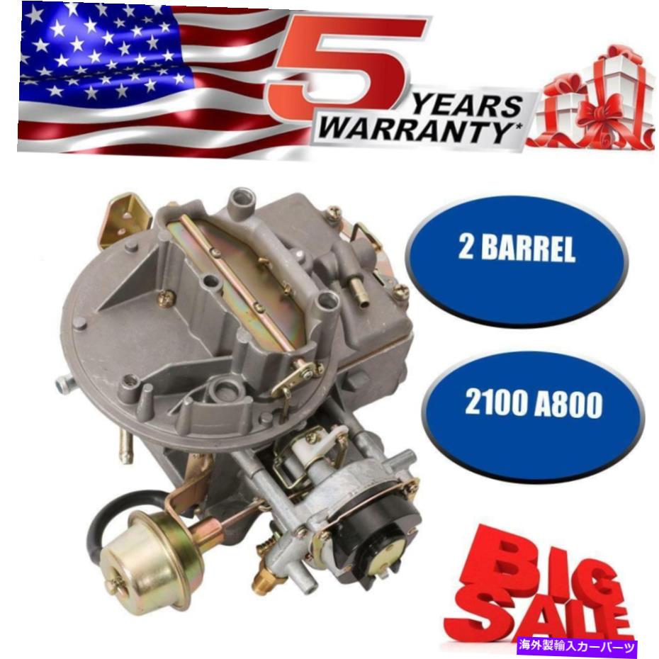 Carburetor フォード2150用のキャブレター2バレルw/多くのV8エンジンの気候チョーク302 351 US Carburetor 2 Barrel for Ford 2150 W/Climate Choke For Many V8 Engines 302 351 US【並行輸入品】