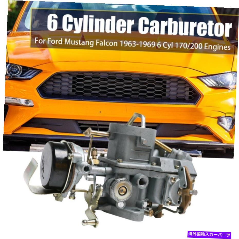 Carburetor Ford 6 Cyl Mustangsキャブレター170/200エンジン63-69自動オートライト1100 Fit Ford 6 cyl Mustangs carburetor 170/200 Engines 63-69 automatic Autolite 1100【並行輸入品】
