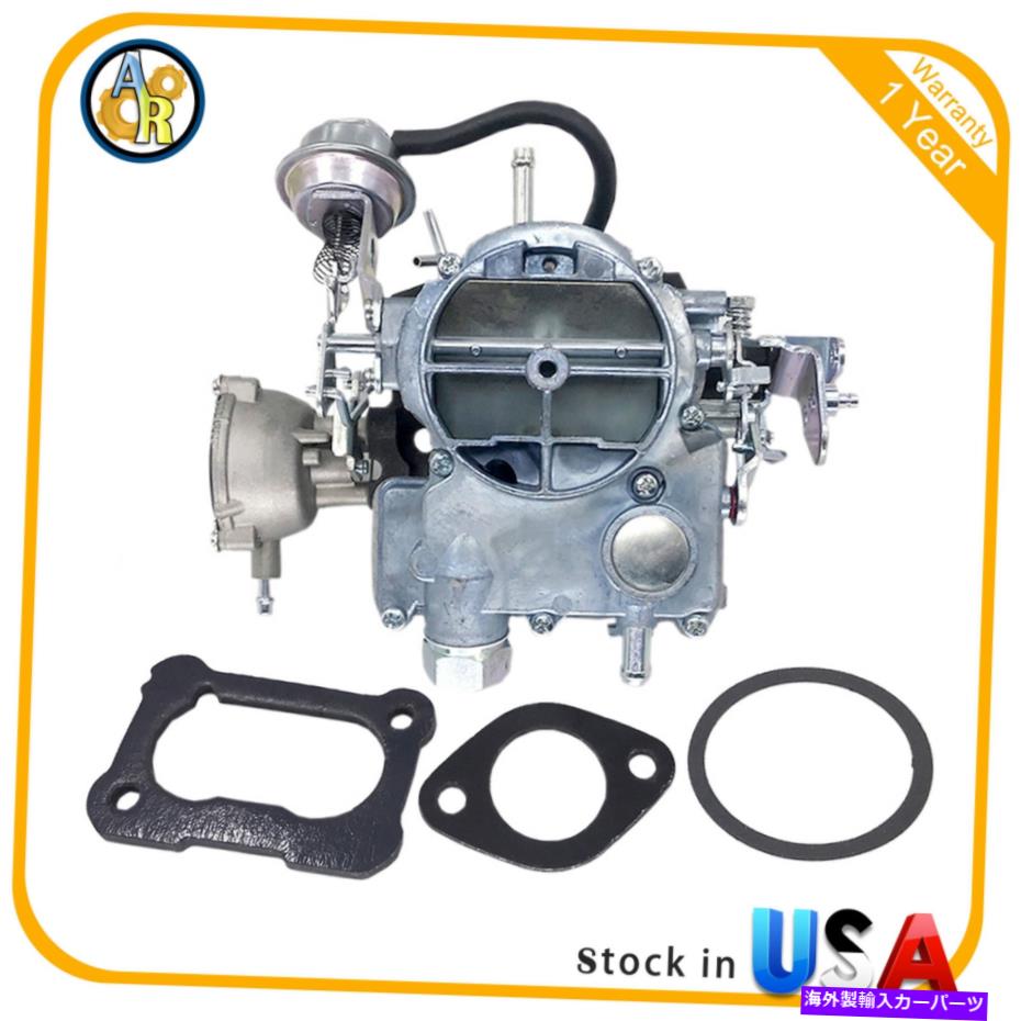 Carburetor シェブリー用の2バレルキャブレター炭水化物1970-80 5.7L 350 1970-75 6.6L 400 17054616 2-Barrel Carburetor Carb For Chevry 1970-80 5.7L 350 1970-75 6.6L 400 17054616【並行輸入品】