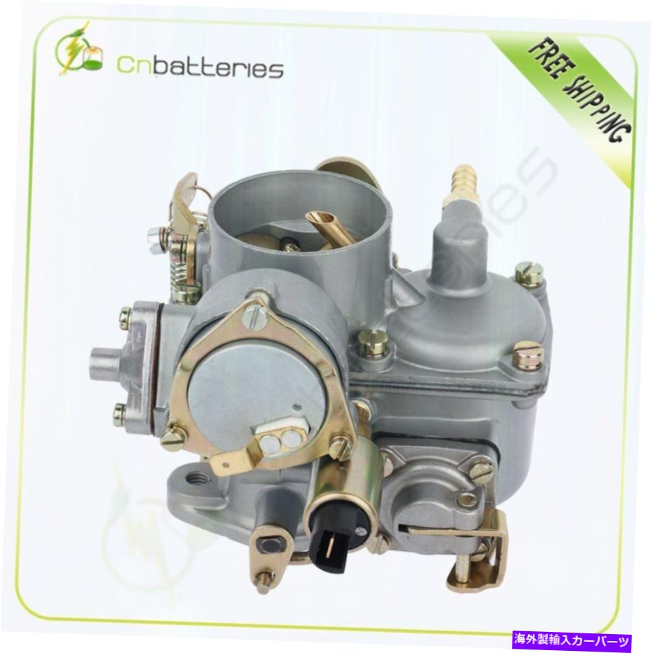 Carburetor VWカルマンギア1965-70 VWビートル1965-70のScitooキャブレターエレクトリックチョーク SCITOO Carburetor Electric Choke For Vw Karmann Ghia 1965-70 Vw Beetle 1965-70【並行輸入品】