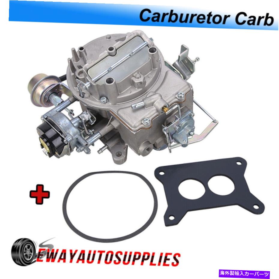 Carburetor Ford Mustang Engine 289CU 302CU 351CU 1964-1982用の2バレルキャブレター炭水化物フィット 2-Barrel Carburetor Carb Fit For Ford Mustang Engine 289Cu 302Cu 351Cu 1964-1982【並行輸入品】