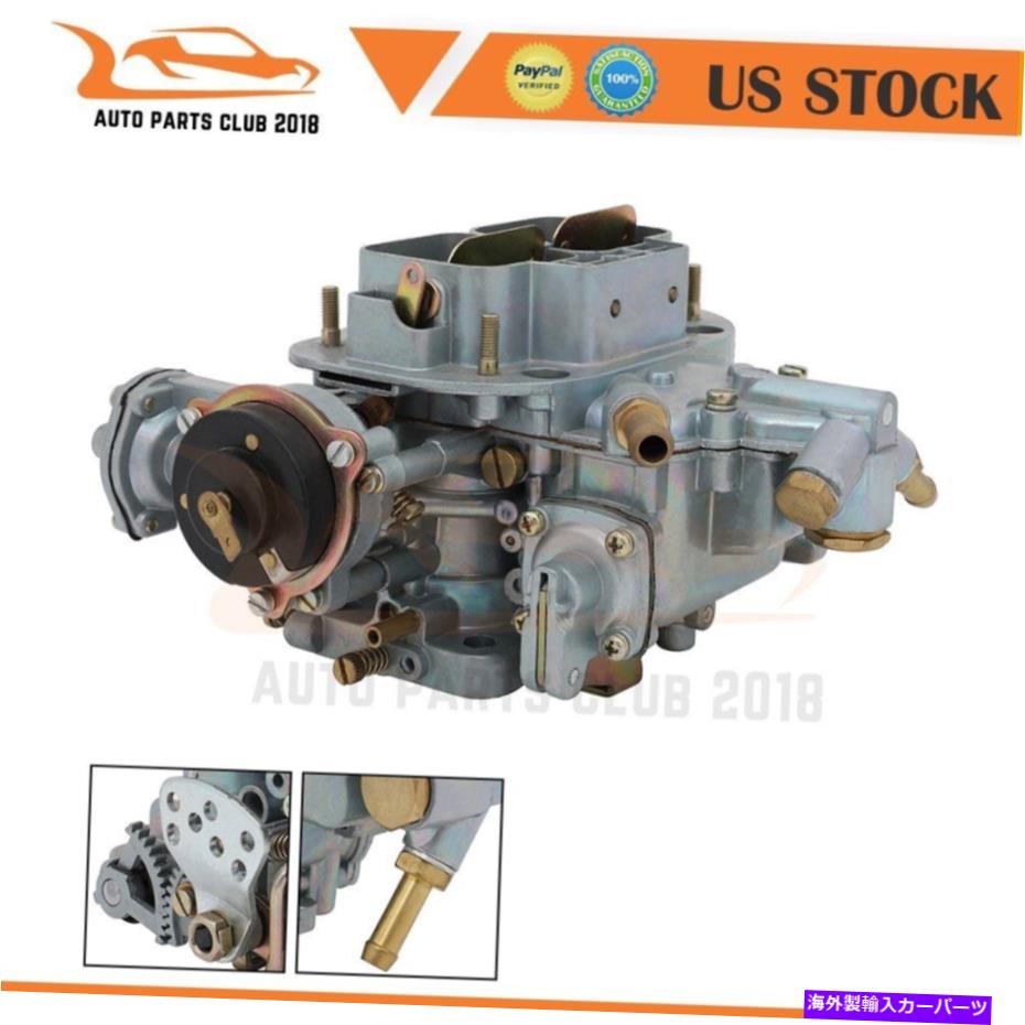Carburetor キャブレター38/38フォードフォードフォードウォーゲンドッジトヨタジープBMW三菱のDGEV Carburetor 38/38 Dgev For Ford Volkswagen Dodge Toyota Jeep Bmw Mitsubishi【並行輸入品】