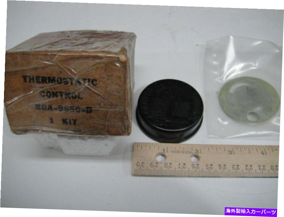 Carburetor nos oem本物のフォード1958コントロールアセンブリ - キャブレターサーモスタットチョーク NOS OEM Genuine Ford 1958 Control Assy - Carburetor Thermostatic Choke【並行輸入品】 57,420円
