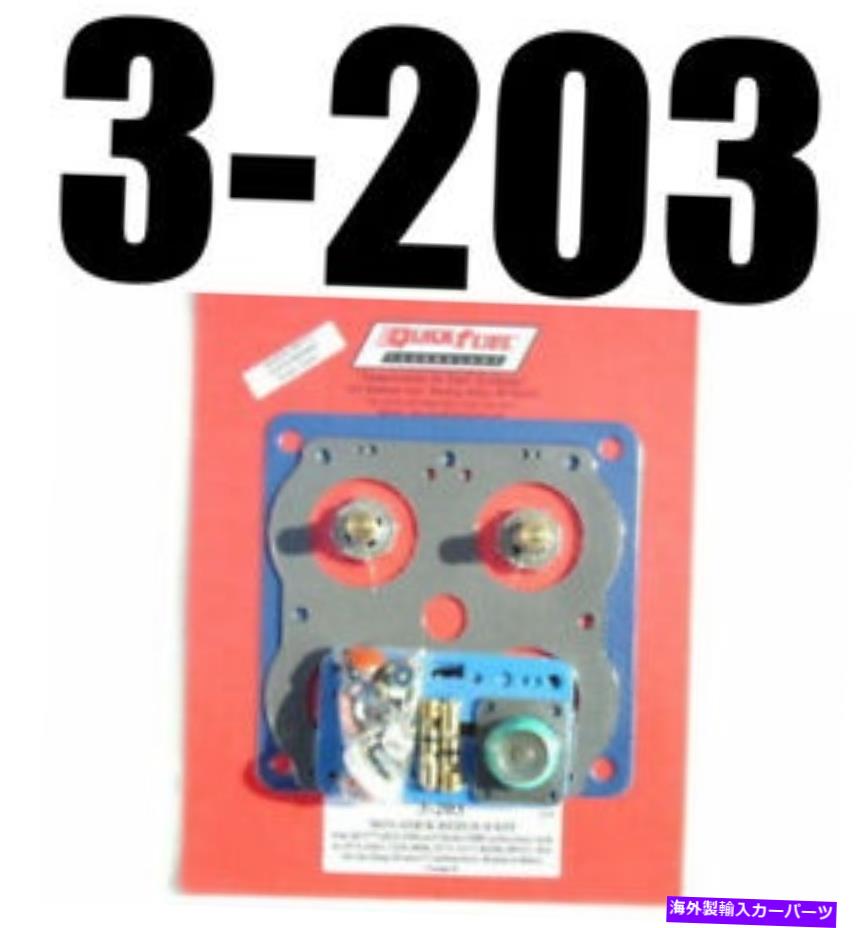 Carburetor クイック燃料3-203QFT 4500メカリビルドホリーキングデーモン無料米国配送 QUICK FUEL 3-203QFT 4500 MECH REBUILD HOLLEY KING DEMON Free USA Shipping【並行輸入品】