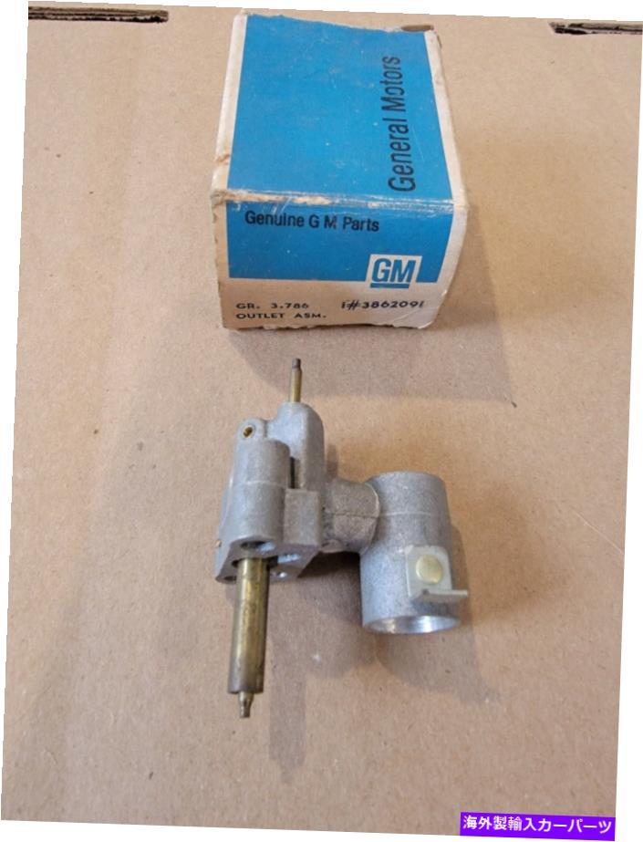 Carburetor 1964 65シボレーコルベットHI PERF327キャブレタープライマリアウトレット3862091 B48 1964 65 Chevrolet Corvette Hi Perf 327 carburetor primary outlet 3862091 B48【並行輸入品】