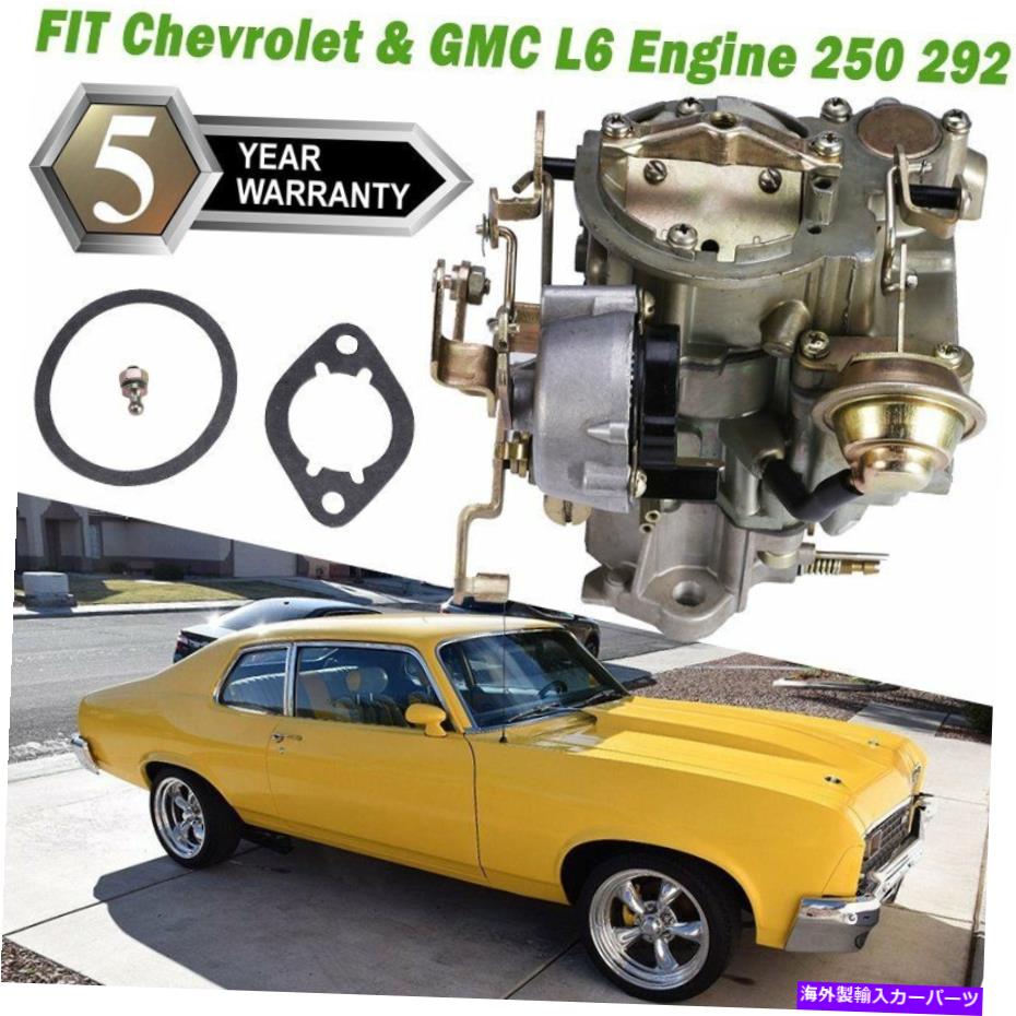 Carburetor シボレーGMC L6 6cyl 4.1L 250 4.8L 292の新しいロチェスターキャブレター変換 New Rochester Carburetor Conversion For Chevrolet GMC L6 6CYL 4.1L 250 4.8L 292【並行輸入品】