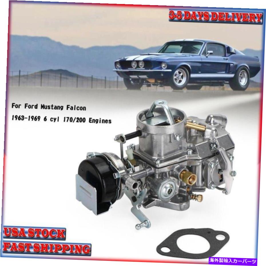 Carburetor Ford Mustang Falcon 1963-1969 6 Cyl 170/200エンジンのAutolite1100キャブレター Autolite 1100 Carburetor For Ford Mustang Falcon 1963-1969 6 cyl 170/200 Engines【並行輸入品】