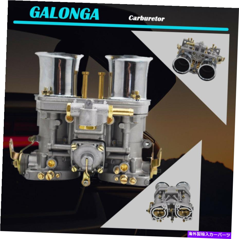 Carburetor キャブレターエンジン2バレルフォーバー40 IDFバグフォルクスワーゲンビートルフィアット Carburetor Engine 2 Barrel Fit For WEBER 40 IDF Bug Volkswagen Beetle Fiat【並行輸入品】