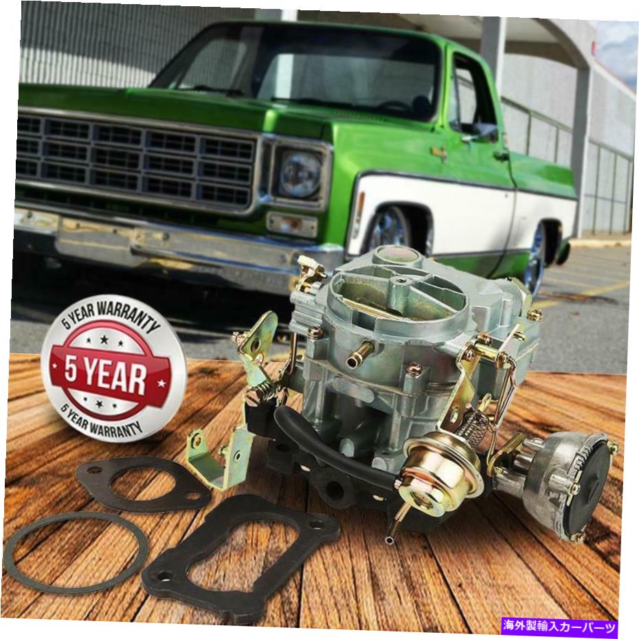 Carburetor シボレーエンジン用のキャブレター2バレルタイプロチェスター305 350/5.7L 400/6.6L Carburetor 2-Barrel Type Rochester for Chevrolet Engines 305 350/5.7L 400/6.6L【並行輸入品】