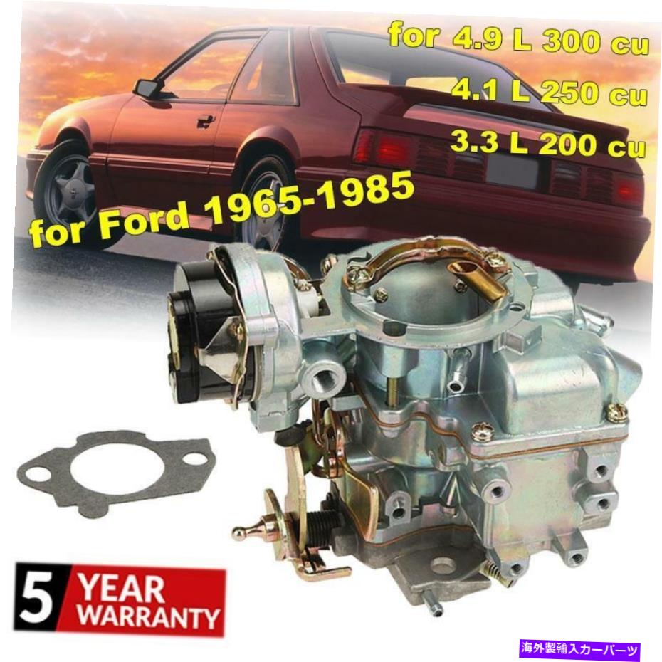 Carburetor カーブカーターキャブレターYFAエンジンエレクトリックチョーク4.9L 300 CUフォードF150 250 Carb Carter Carburetor YFA Engine Electric Choke 4.9L 300 Cu for Ford F150 250【並行輸入品】