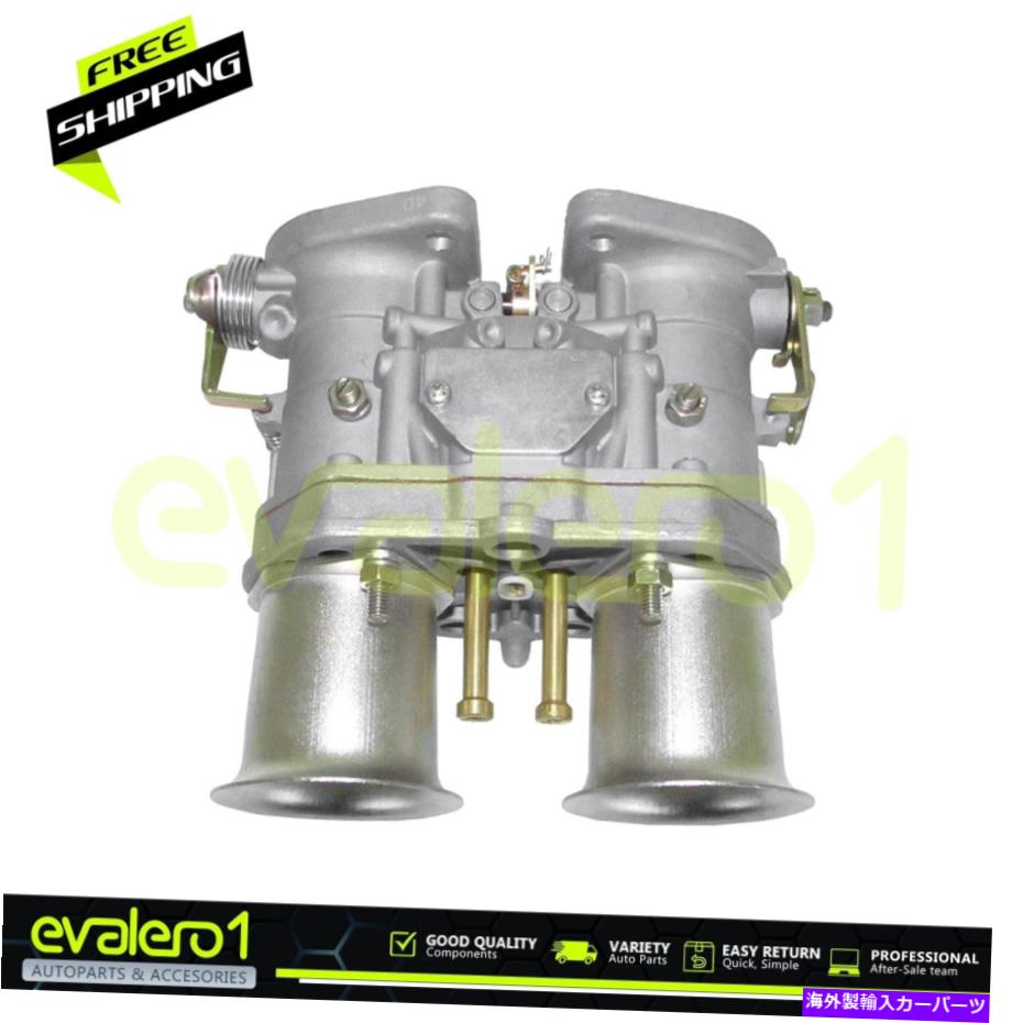 Carburetor キャブレター40IDFフォルクスワーゲンビートルフィアットトランスポーター用2バレル Carburetor 40IDF 2 Barrels For Volkswagen Beetle Fiat Transporter【並行輸入品】