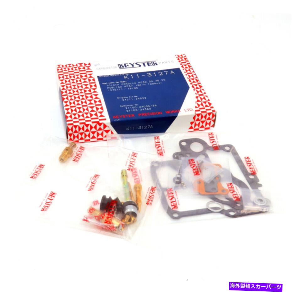 Carburetor 74-81トヨタカローラKE30 35 36 TE36 38 55 3K-Hエンジン用のキャブレター修理キット Carburetor Repair Kit For 74-81 Toyota Corolla KE30 35 36 TE36 38 55 3K-H Engine【並行輸入品】