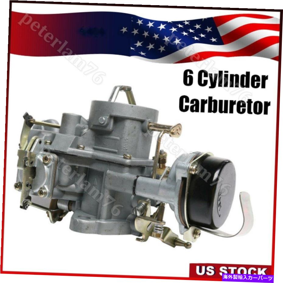 Carburetor フォードマスタングファルコンの6シリンダーキャブレター1963-1969 6 Cyl 170/200エンジン 6 Cylinder Carburetor For Ford Mustang Falcon 1963-1969 6 Cyl 170/200 Engines【並行輸入品】 56,144円