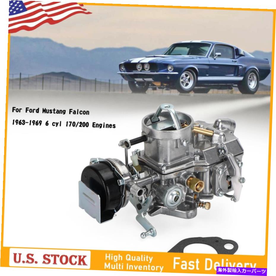 Carburetor Ford Mustang Falcon 63-69 6 Cyl 170/200エンジンRL用Autolite1100キャブレター Autolite 1100 Carburetor For Ford Mustang Falcon 63-69 6 cyl 170/200 Engines RL【並行輸入品】