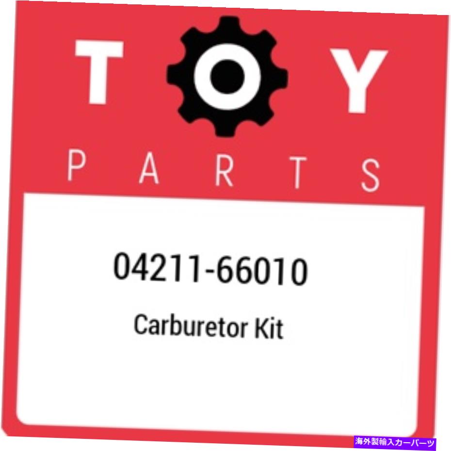 Carburetor LandCruiser 70 80シリーズ1FZ F 4.5Lカービー 