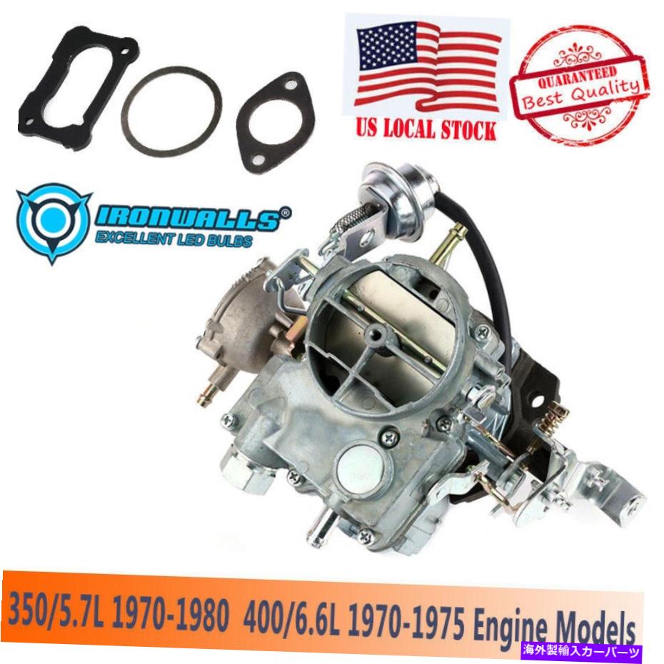 Carburetor 2バレル炭水化物キャブレタータイプロチェスターシェビー2GC 307 350 400ベンチュリ1.57 2 BARRELS CARB CARBURETOR TYPE FOR ROCHESTER CHEVY 2GC 307 350 400 VENTURI 1.57【並行輸入品】
