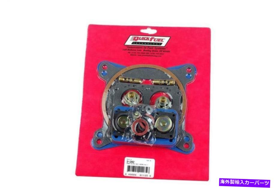 Carburetor クイック燃料技術3-202QFTキャブレター再構築キット Quick Fuel Technology 3-202QFT Carburetor Rebuild Kit【並行輸入品】