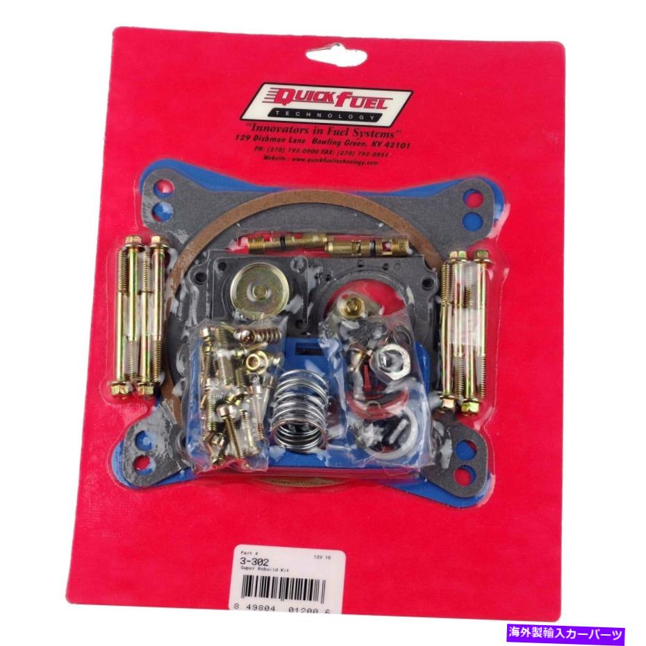 Carburetor クイック燃料テクノロジーキャブレター再構築キット Quick Fuel Technology Carburetor Rebuild Kit【並行輸入品】