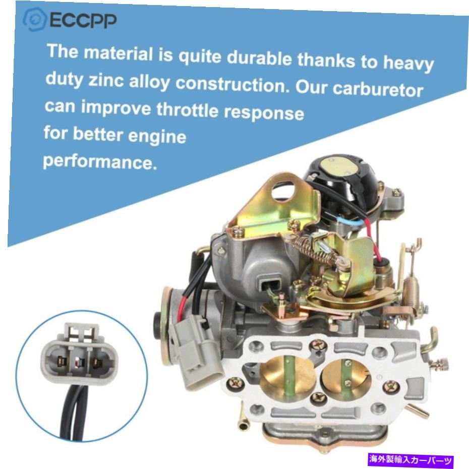 Carburetor 日産720ピックアップ2.4L Z24エンジン1983 84 85 86 16010-21G61のECCPPキャブレター ECCPP Carburetor For Nissan 720 pickup 2.4L Z24 Engine 1983 84 85 86 16010-21G61【並行輸入品】