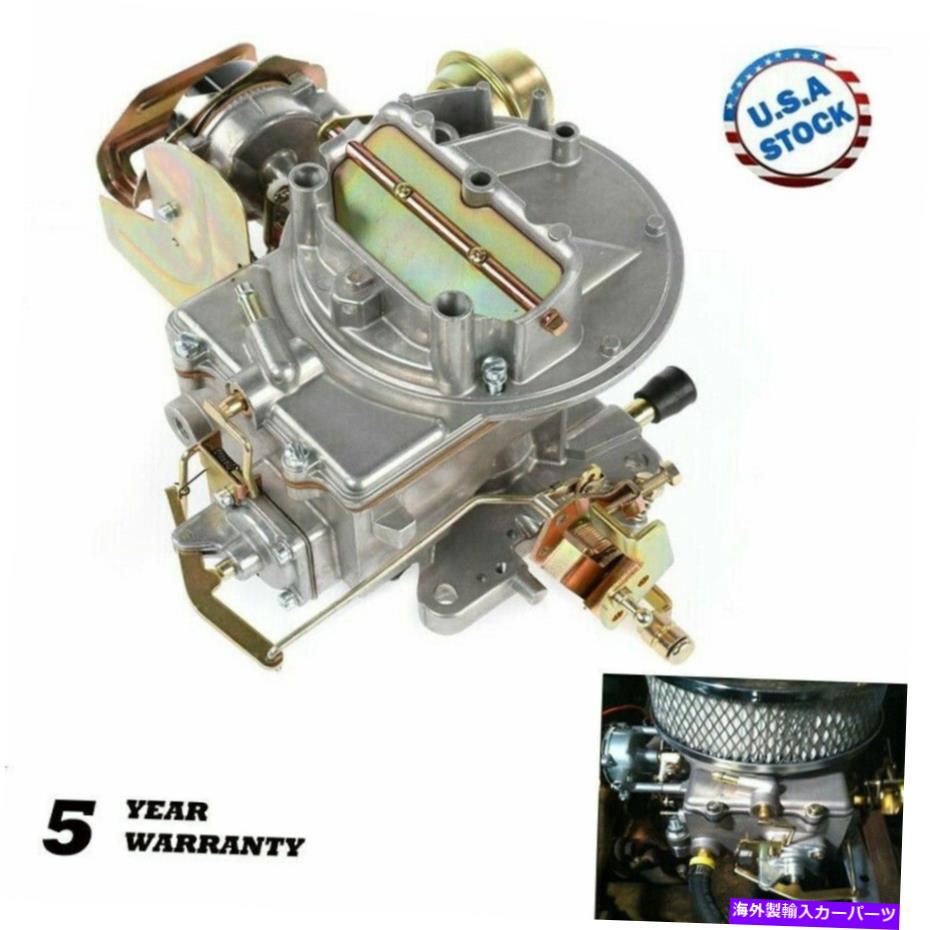Carburetor Ford F150 F250 F350 302 351 CU JEEP 360エンジン2バレル用のキャブレター炭水化物2100 Carburetor Carb 2100 For Ford F150 F250 F350 302 351 Cu Jeep 360 Engine 2-Barrel【並行輸入品】
