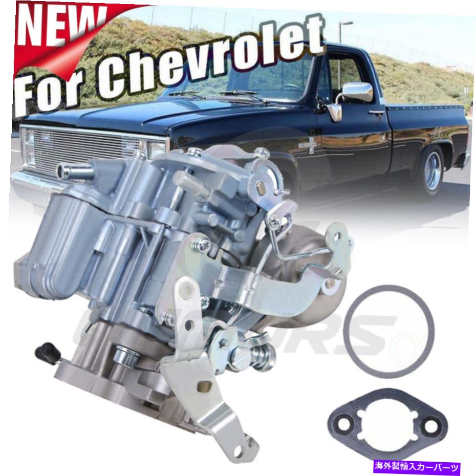 Carburetor 1バレルロチェスター用シボレーGMC 250および292 W/チョーク213キャブレター1970-1974 230 1 Barrel Rochester For Chevy GMC 250 & 292 W/ Choke 213 Carburetor 1970-1974 230【並行輸入品】 56,496円
