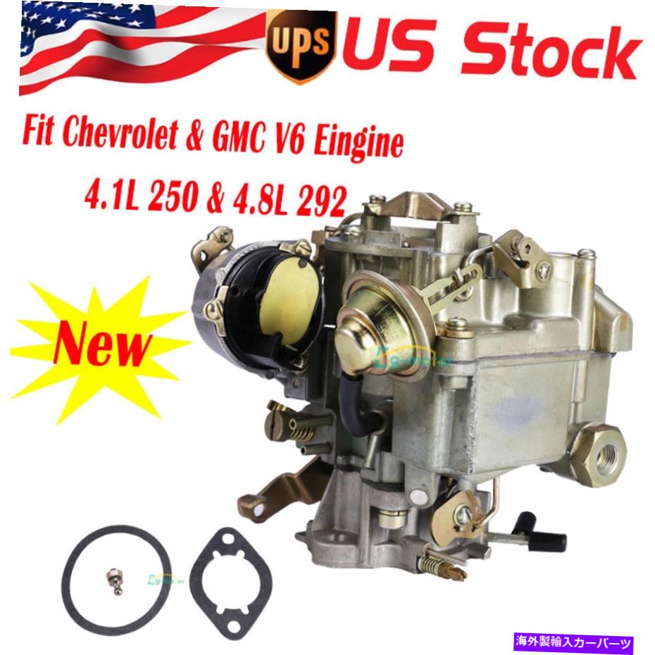 Carburetor シボレーGMC L6 4.1L 250 4.8L 292 w/チョークサーモスタットに適した1バレルキャブレターフィットUS 1-Barrel Carburetor Fit For Chevy GMC L6 4.1L 250 4.8L 292 W/Choke Thermostat US【並行輸入品】