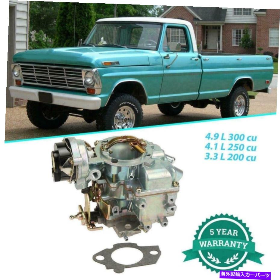Carburetor Carter YFA 1barrelキャブレターフォードF100 F150 F250 F350 1965-1985 200 300 CU Carter YFA 1barrel Carburetor For Ford F100 F150 F250 F350 1965-1985 200 300 Cu【並行輸入品】