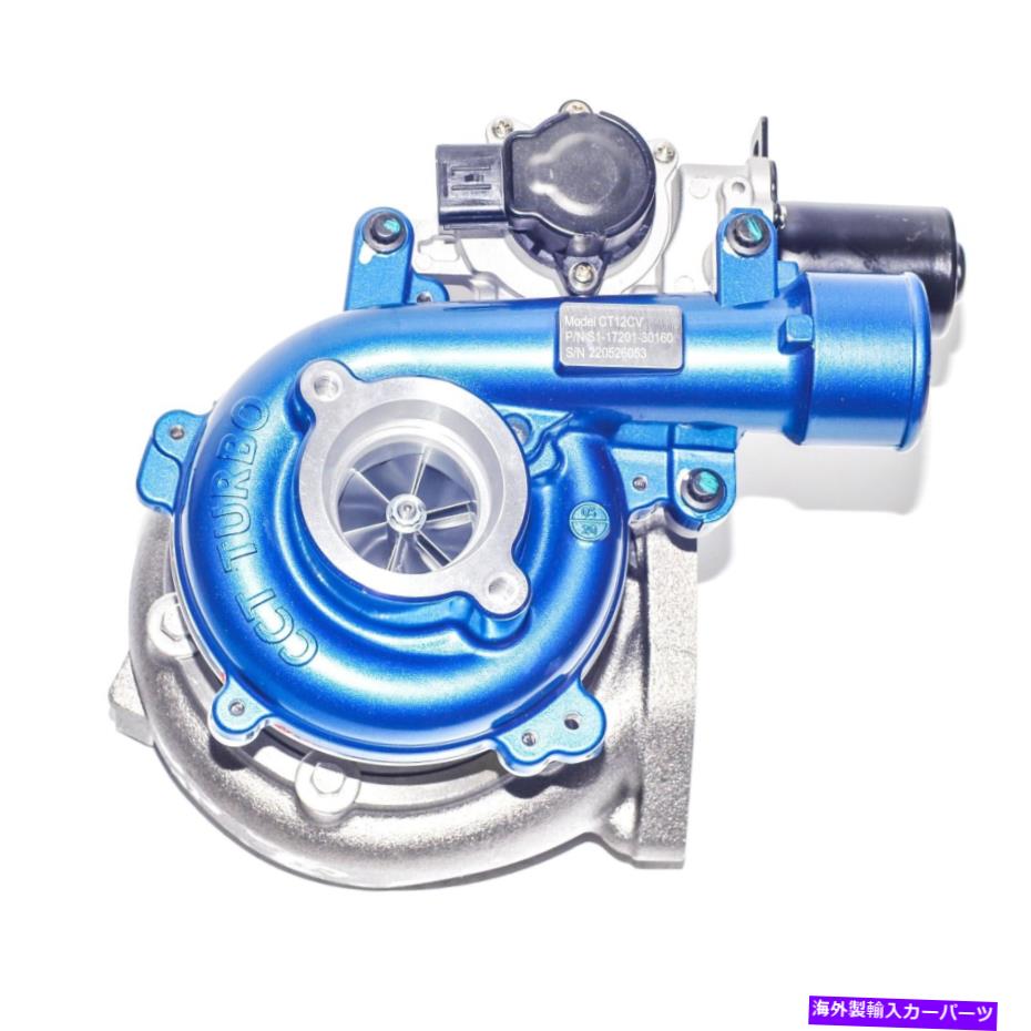 Turbo Charger CCTステージ1つのハイフローターボ充電器がトヨタプラド1kd-ftv 3.0l 30160に適しています CCT Stage One High Flow Turbo Charger To Suit Toyota Prado 1KD-FTV 3.0L 30160【並行輸入品】｜Us Custom Parts Shop USDM